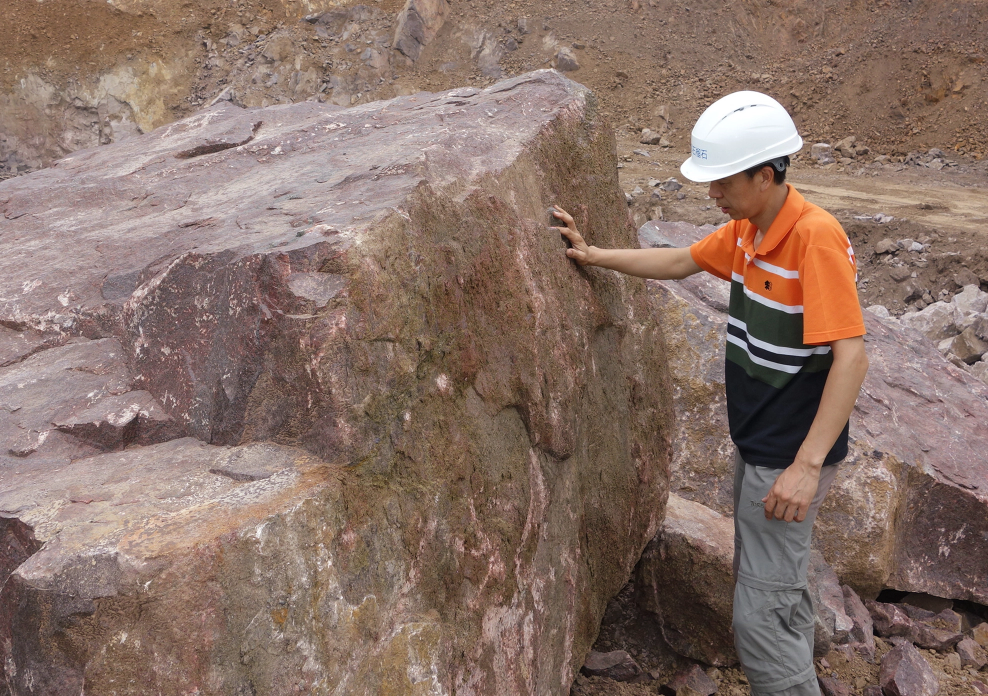 Giant Ore